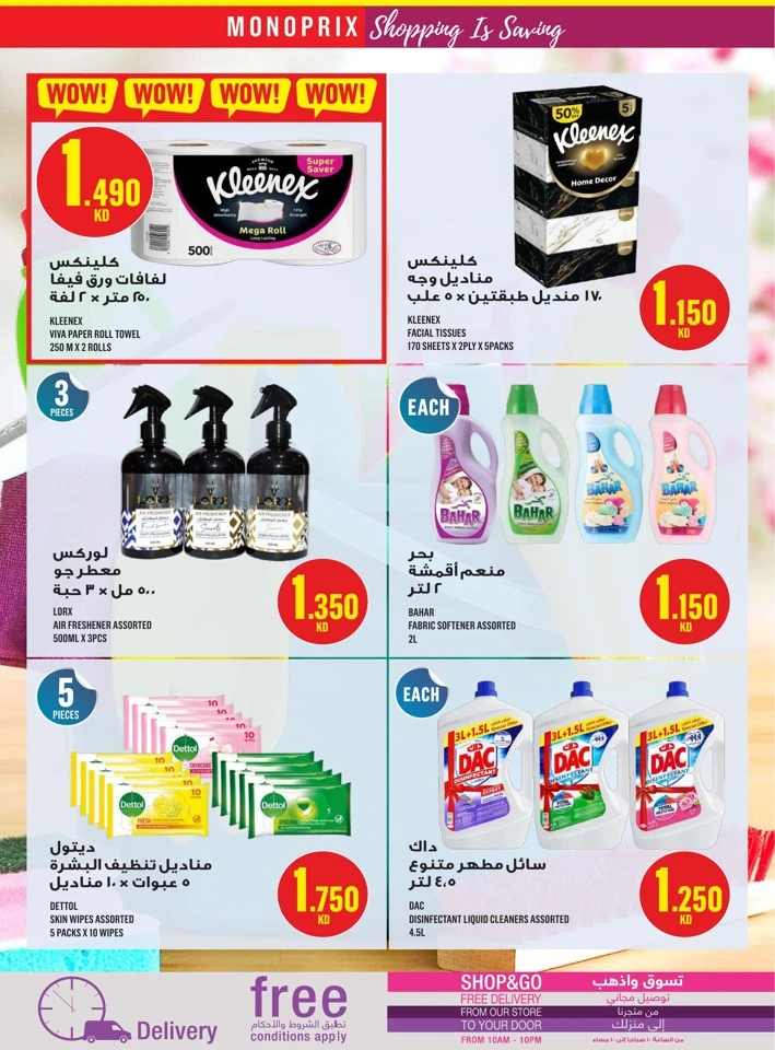 Monoprix Great Shopping Deals