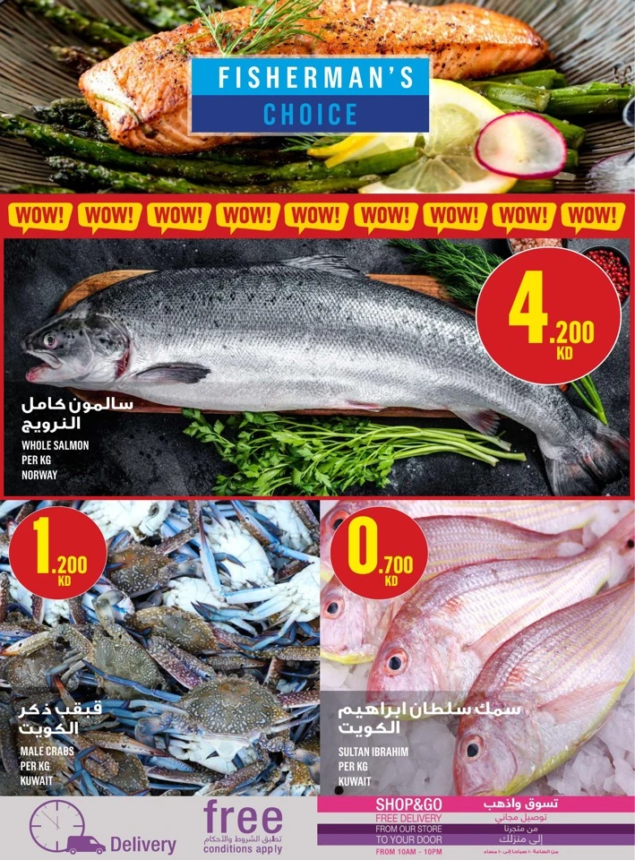 Monoprix Great Shopping Deals