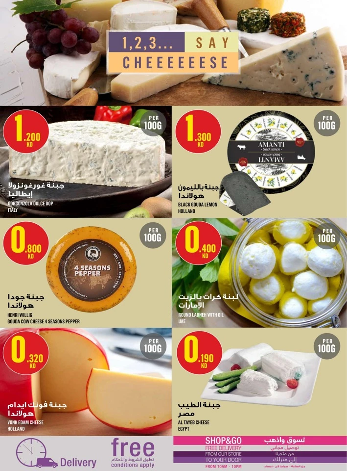Monoprix Great Shopping Deals