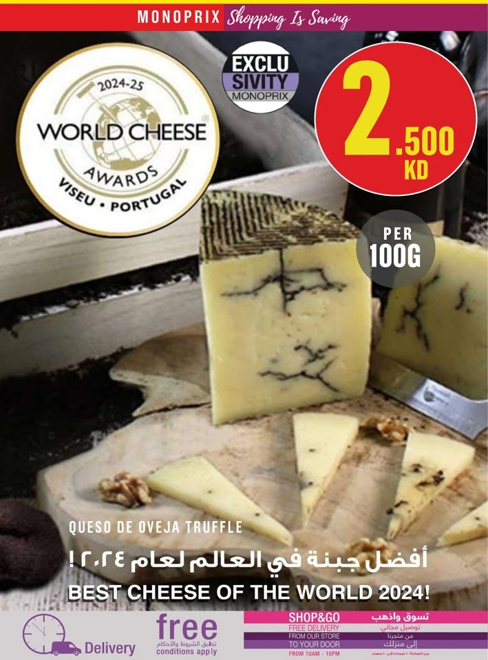 Monoprix Great Shopping Deals