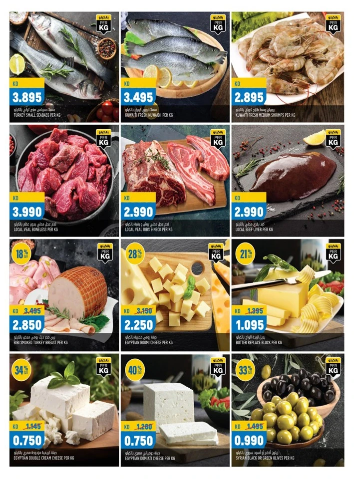Oncost Wholesale Super Saver