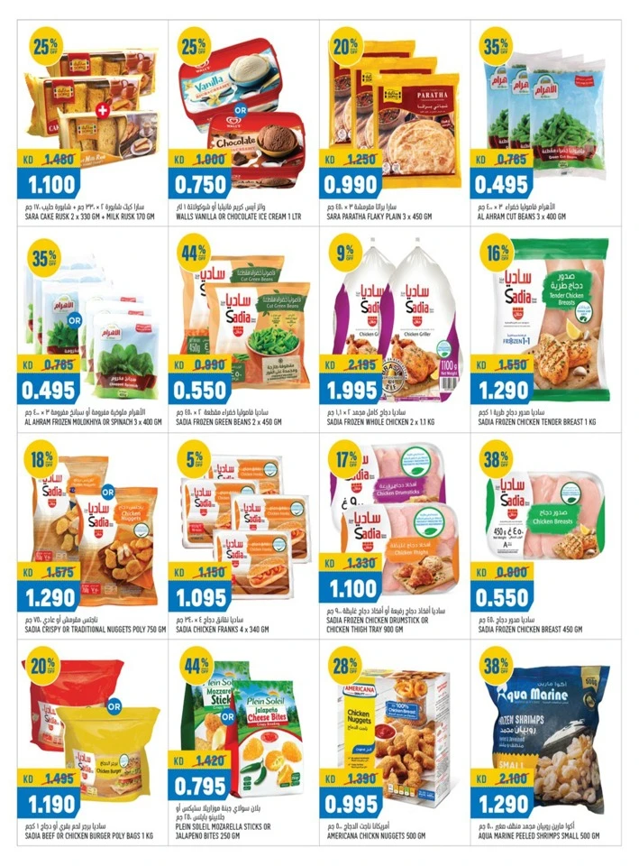 Oncost Wholesale Super Saver