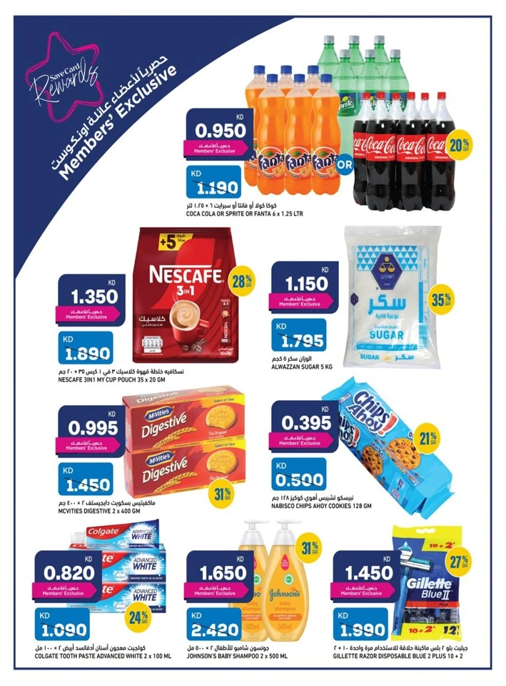 Oncost Wholesale Super Saver