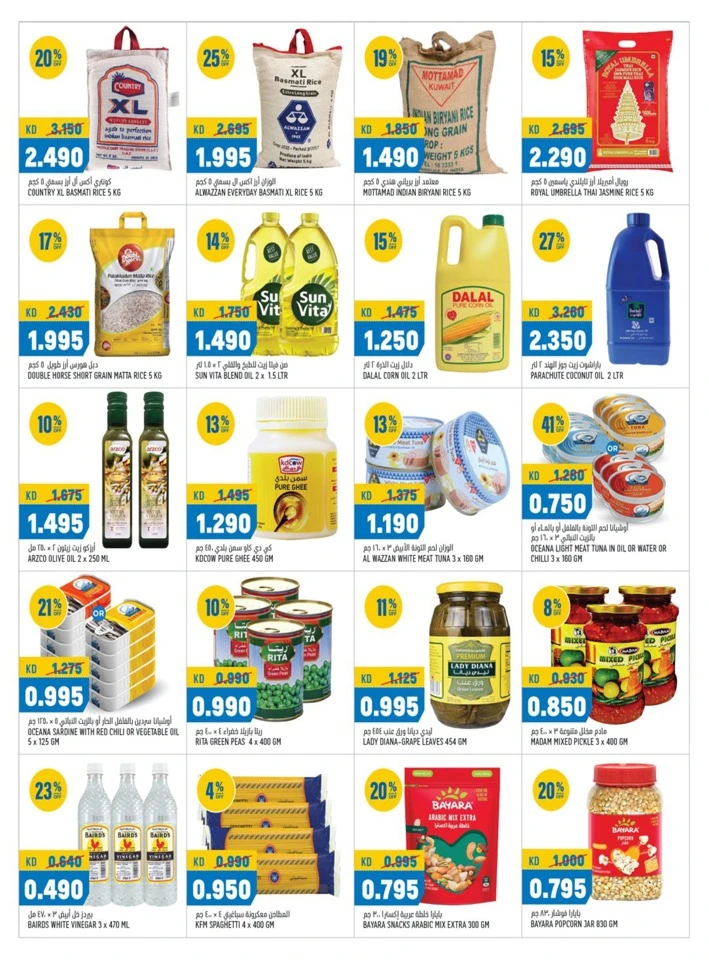 Oncost Wholesale Super Saver