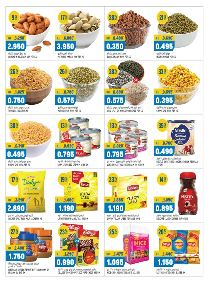 Oncost Wholesale Super Saver