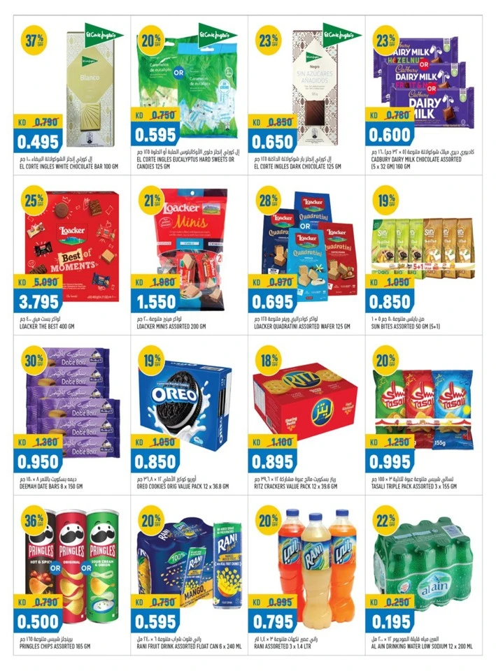 Oncost Wholesale Super Saver