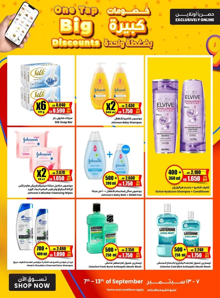 Big Discount Online Deals