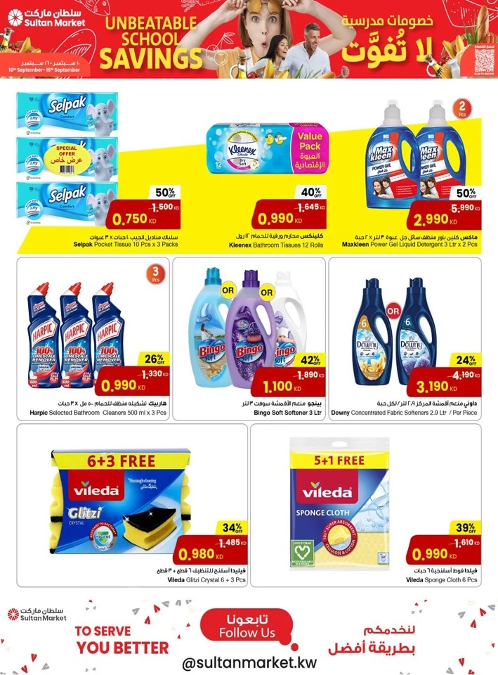 Unbeatable School Savings Deals