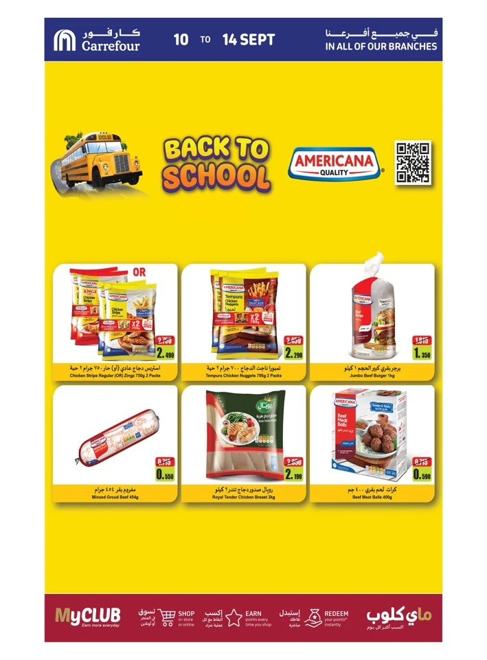 Best Offers 10-14 September 2025