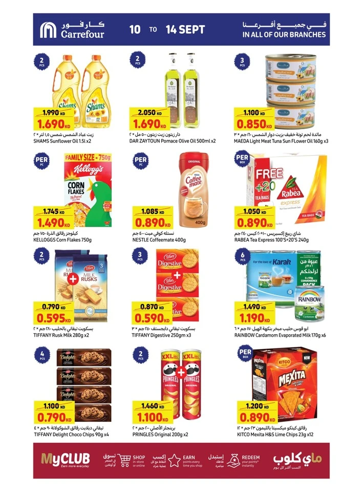 Best Offers 10-14 September 2025