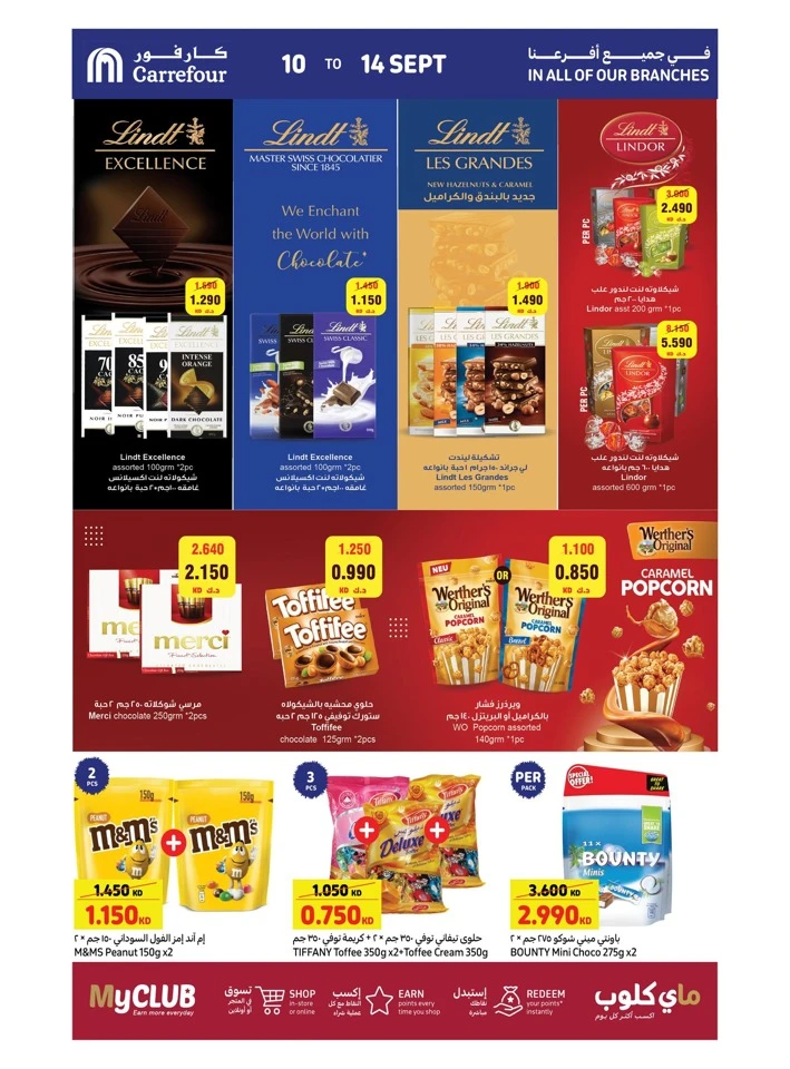 Best Offers 10-14 September 2025