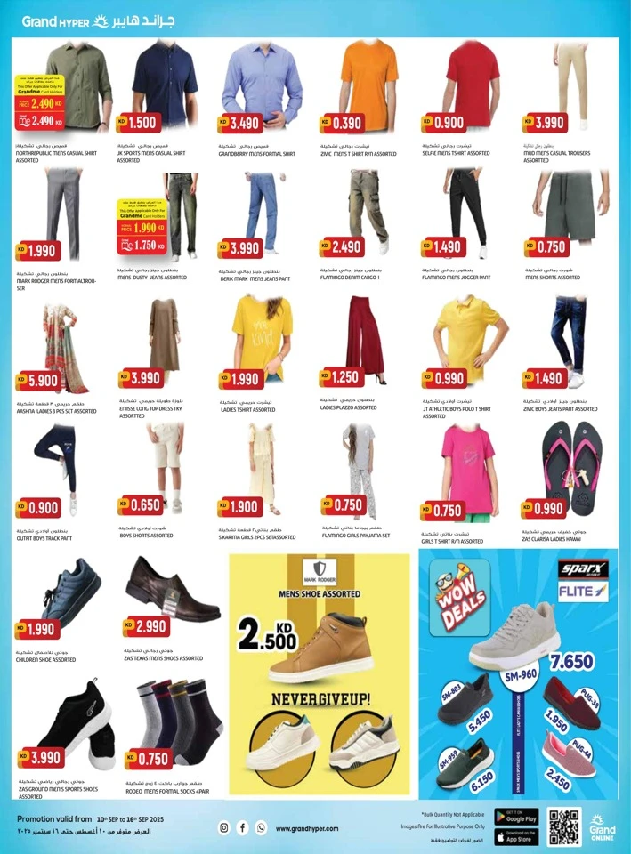 Grand Hyper Big Price Drop