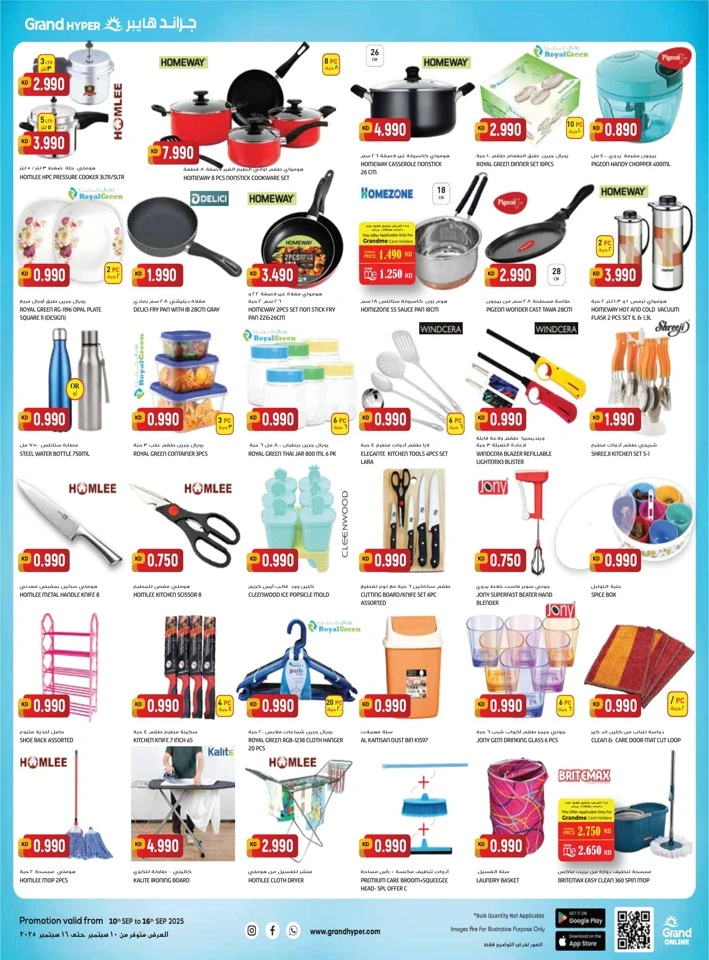 Grand Hyper Big Price Drop