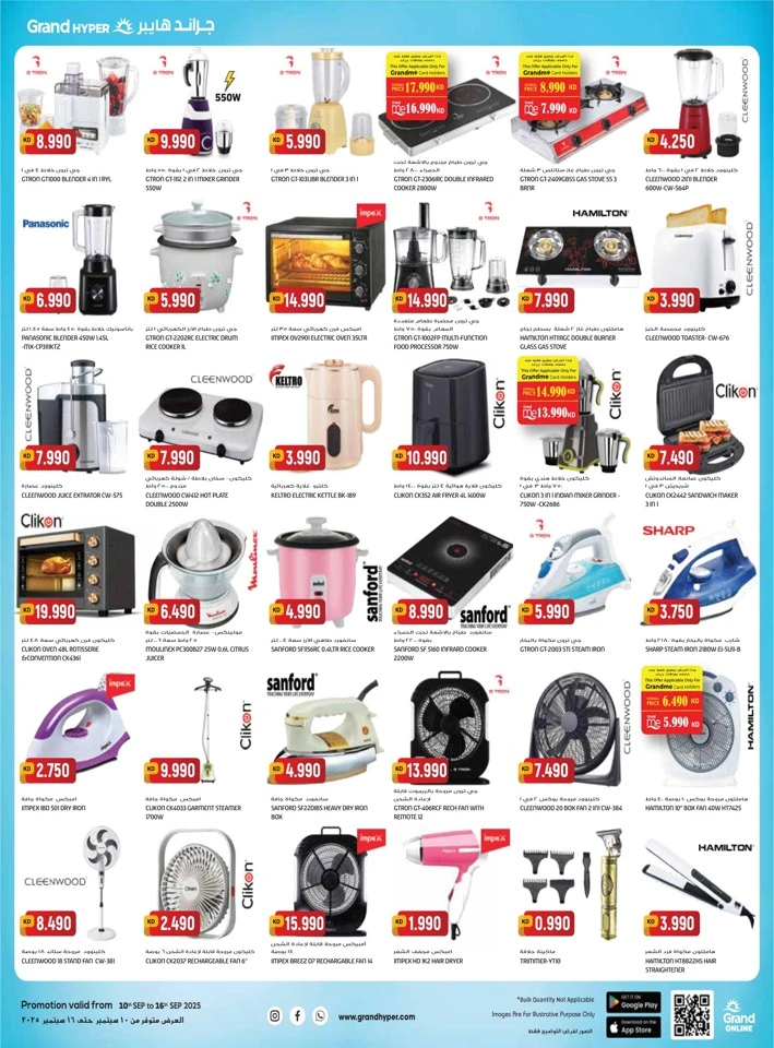 Grand Hyper Big Price Drop