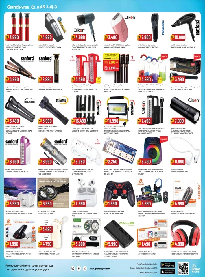 Grand Hyper Big Price Drop