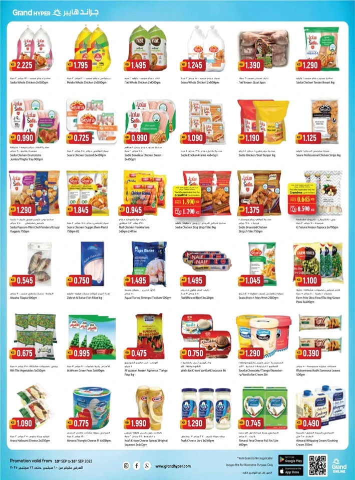 Grand Hyper Big Price Drop