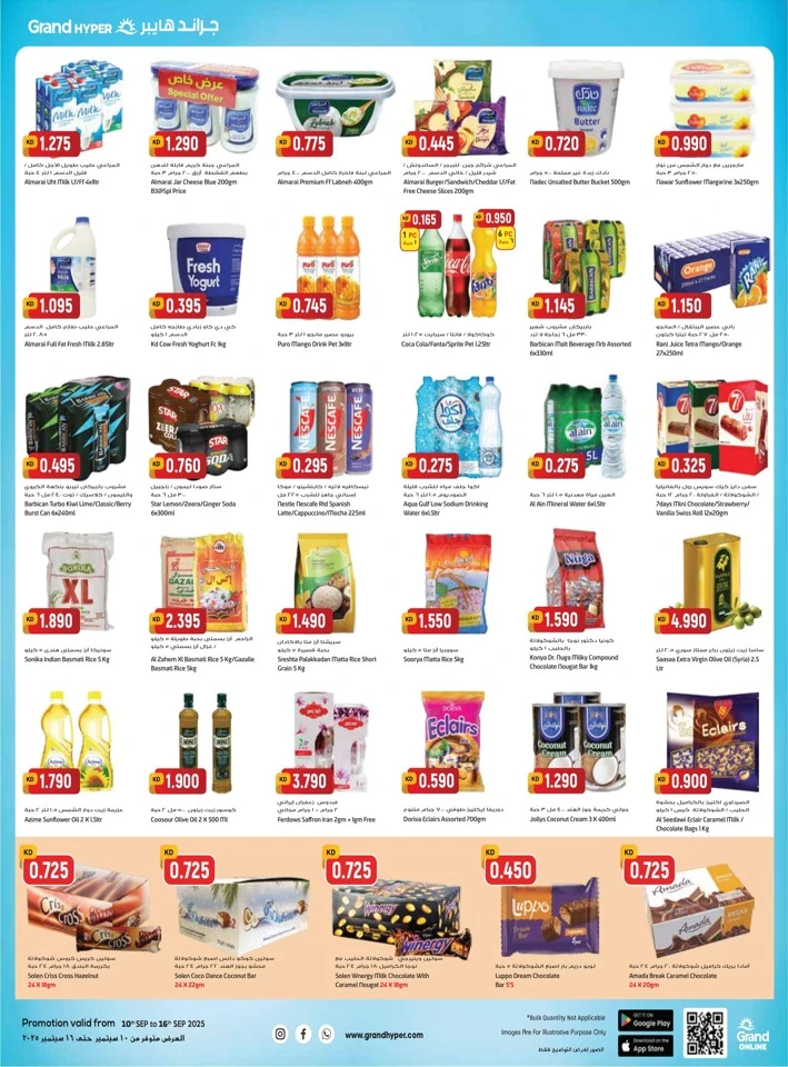Grand Hyper Big Price Drop