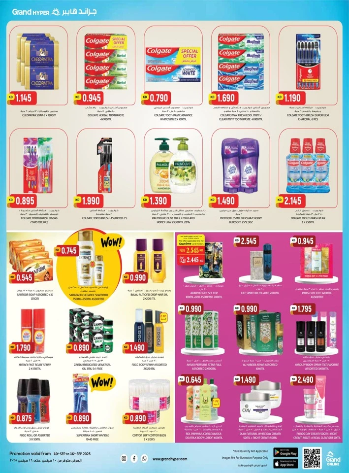 Grand Hyper Big Price Drop