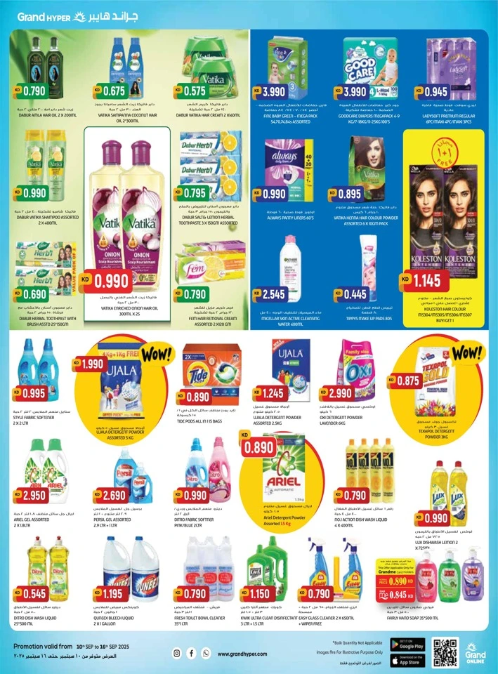 Grand Hyper Big Price Drop