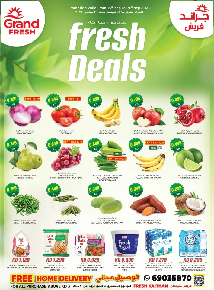 Fresh Deal 15-21 September 2025