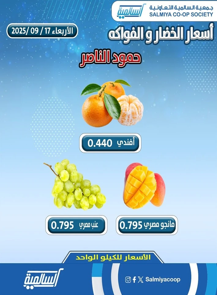 One Day Offer 17 September 2025