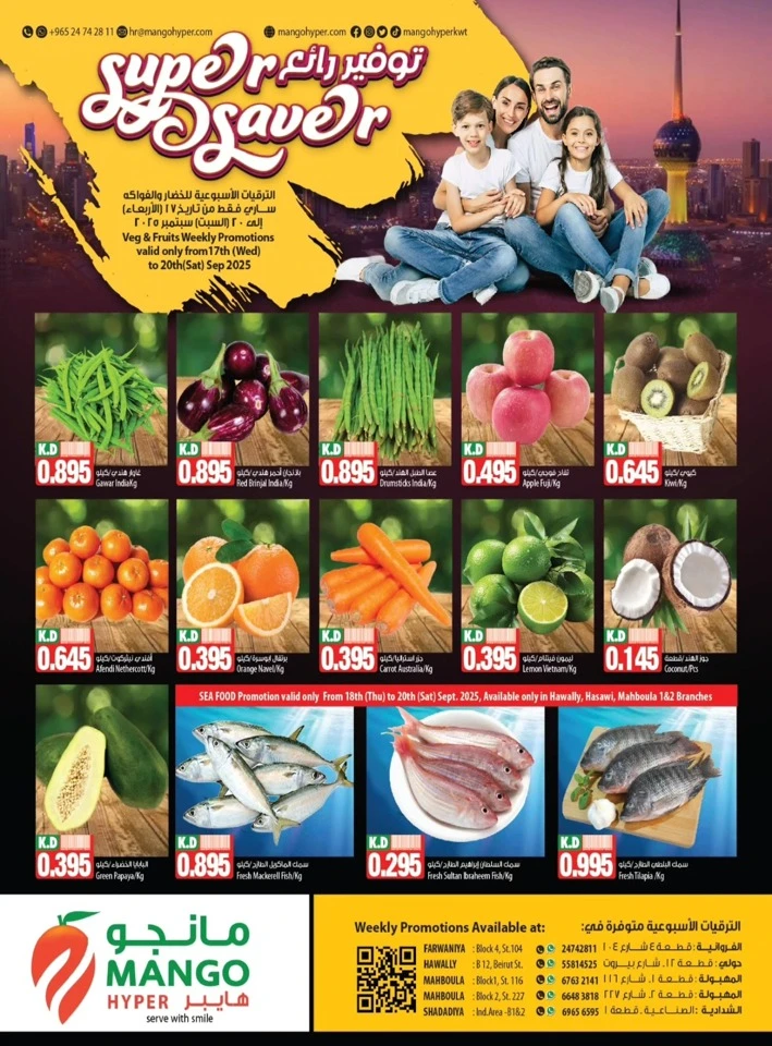 Super Saver Fresh Deals