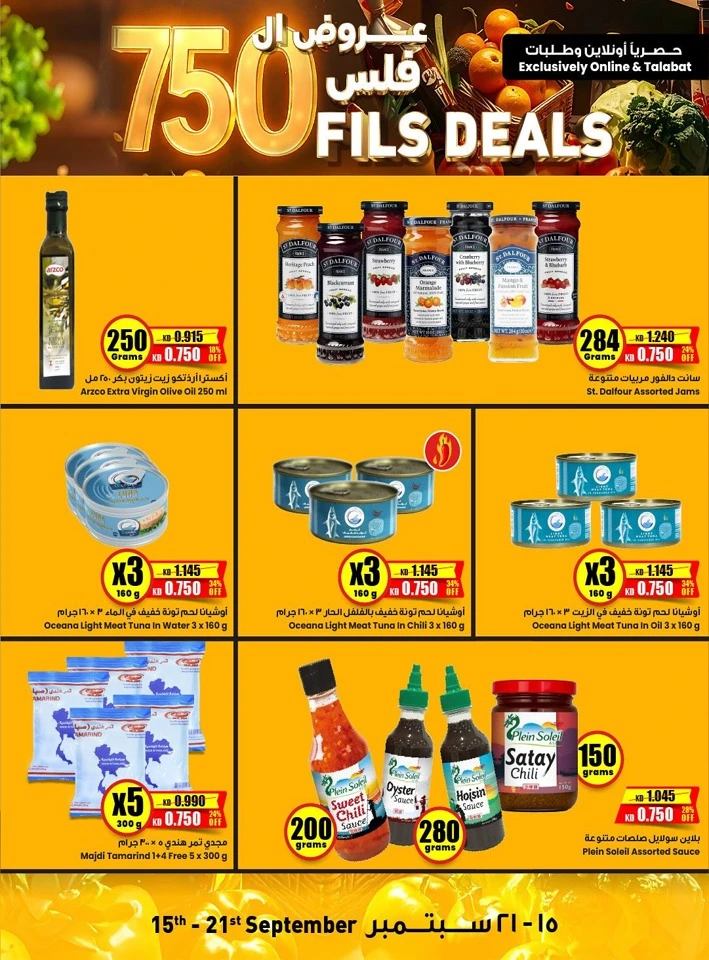 750 Fils Deals