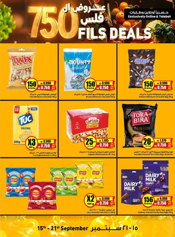 750 Fils Deals