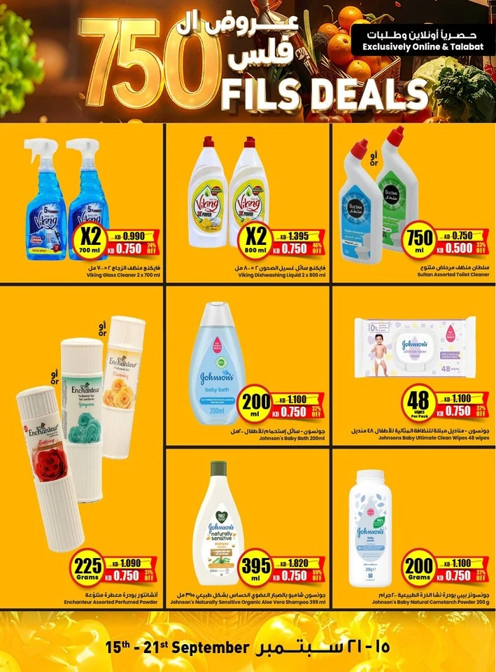 750 Fils Deals
