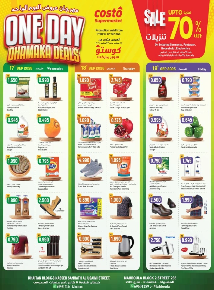 Costo Supermarket Dhamaka Deals