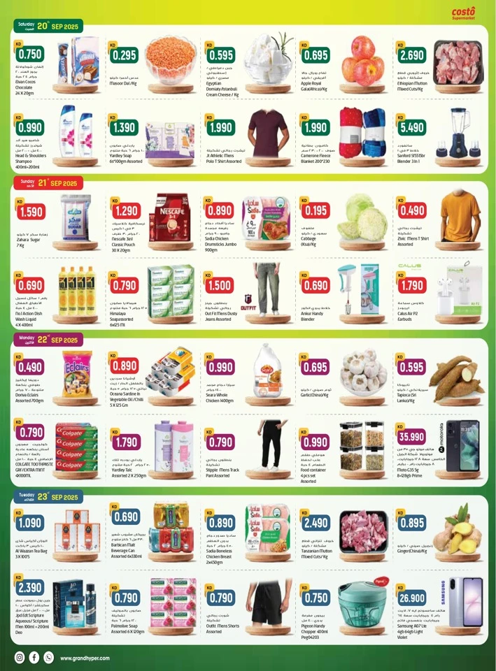 Costo Supermarket Dhamaka Deals