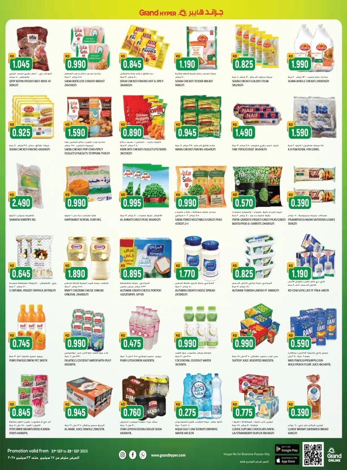 Costo Supermarket Dhamaka Deals