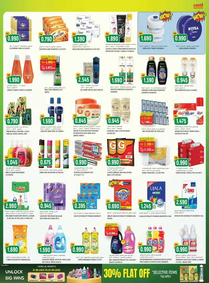 Costo Supermarket Dhamaka Deals