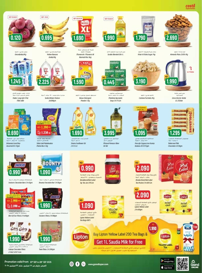 Costo Supermarket Dhamaka Deals
