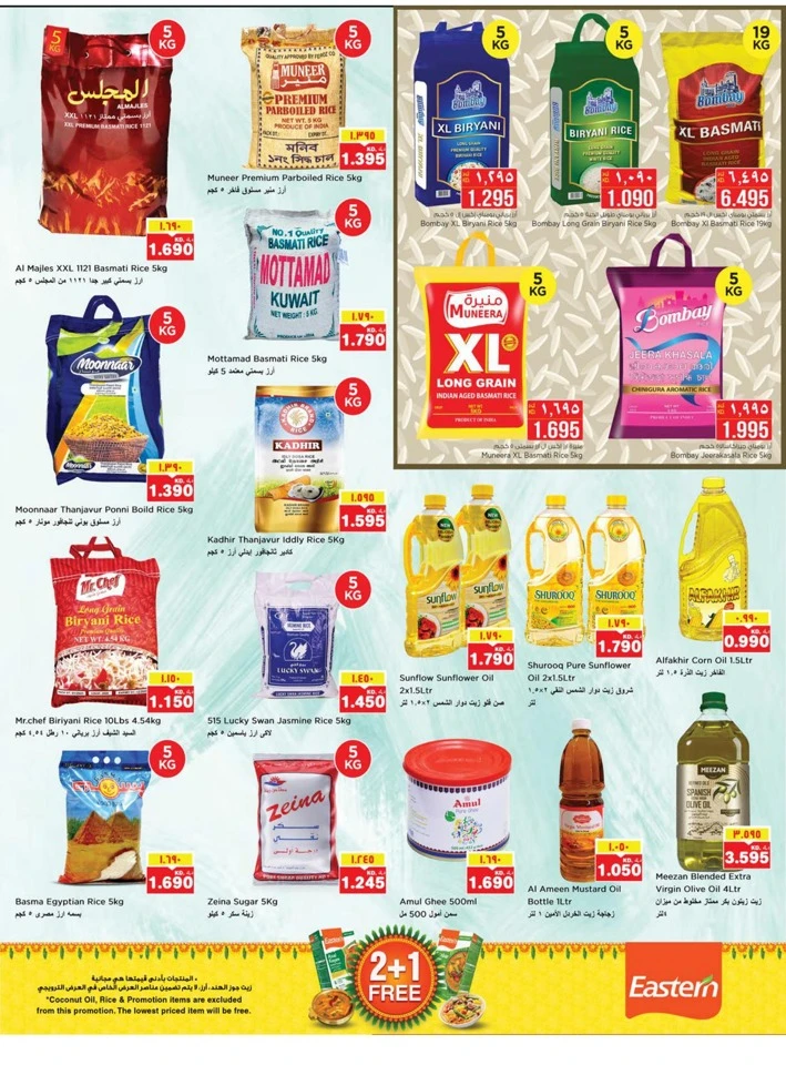 Nesto Biggest Shopping Deals