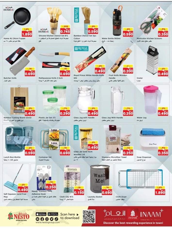 Nesto Biggest Shopping Deals
