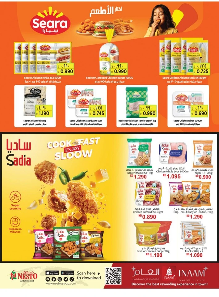Nesto Biggest Shopping Deals