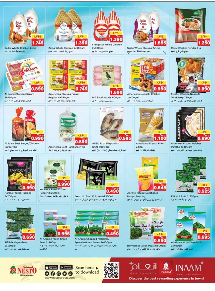Nesto Biggest Shopping Deals