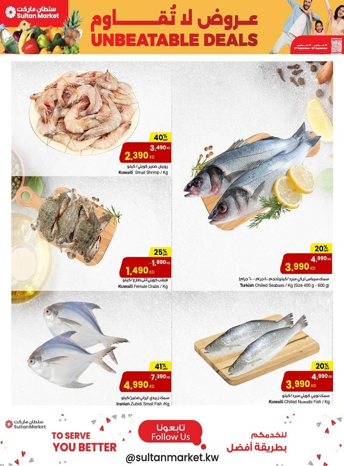 Mega School Savings Promotion