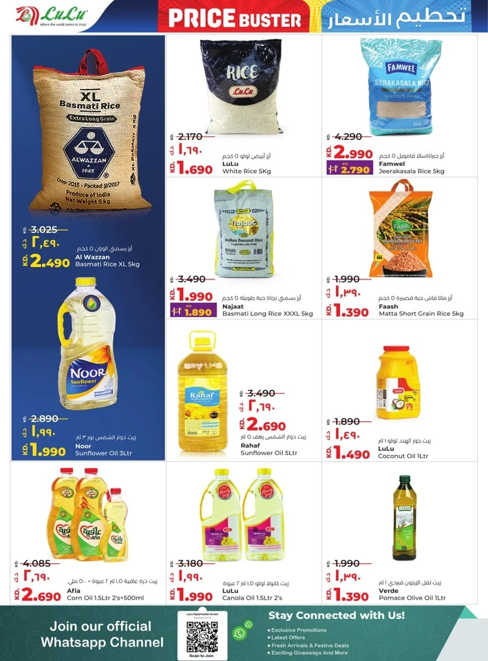 Lulu Price Buster Deals