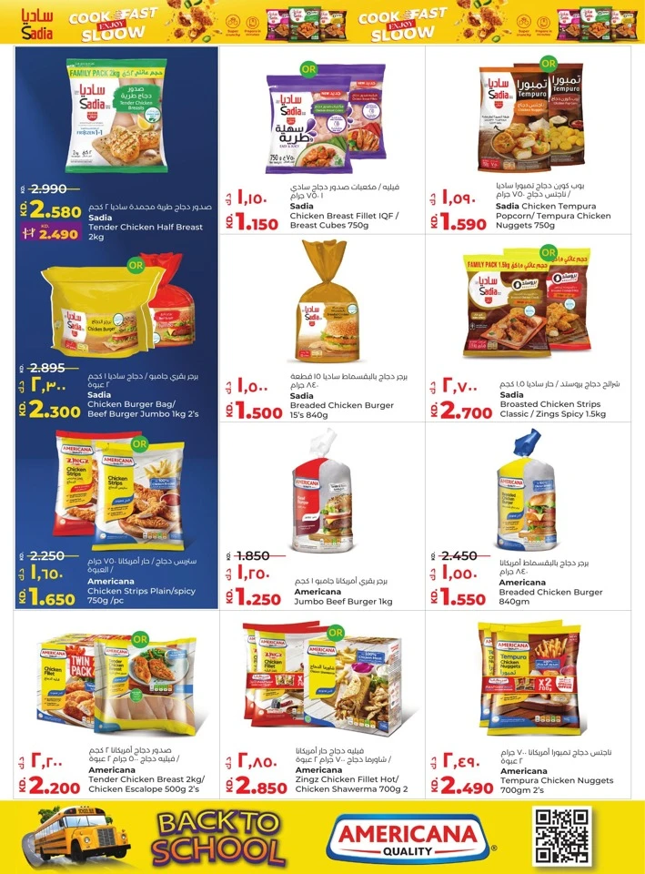 Lulu Price Buster Deals