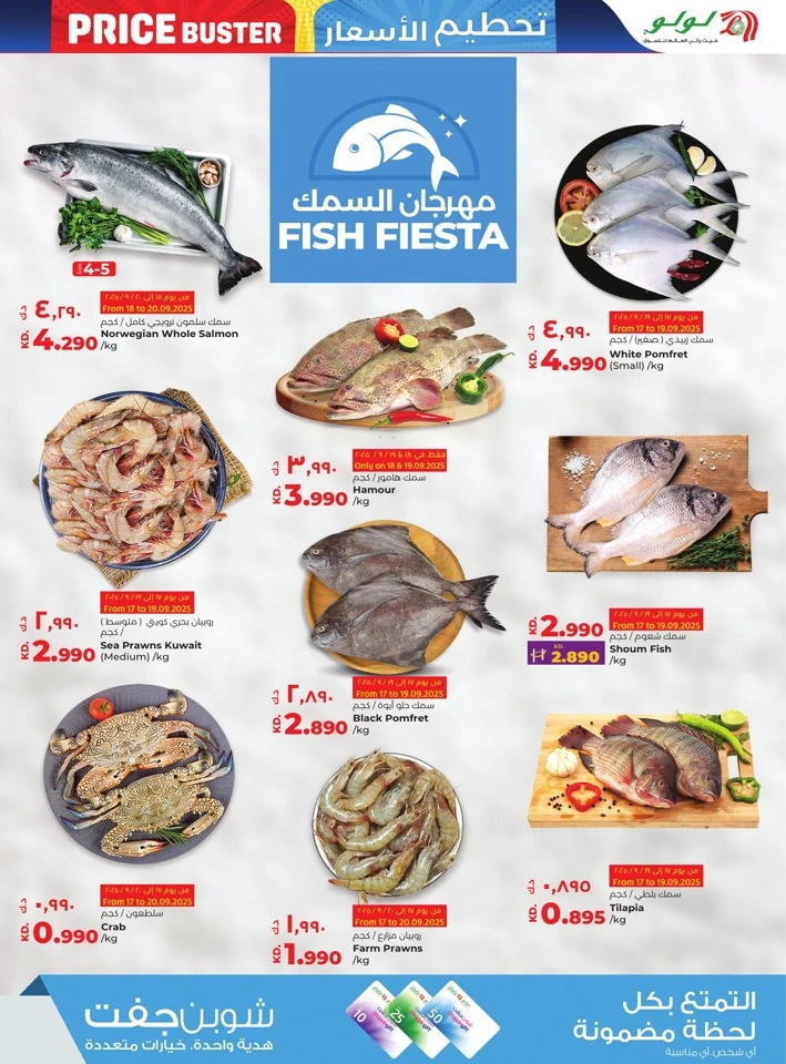 Lulu Price Buster Deals