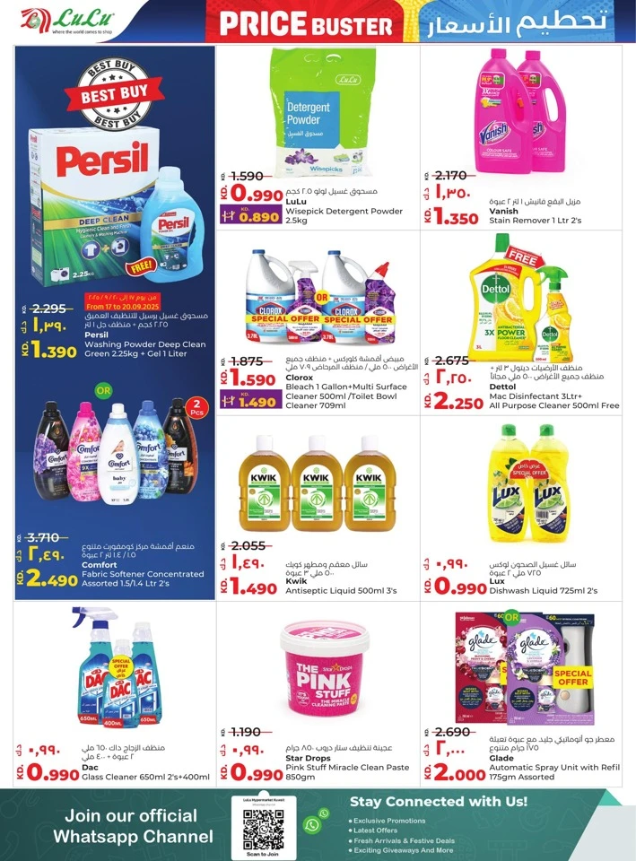 Lulu Price Buster Deals