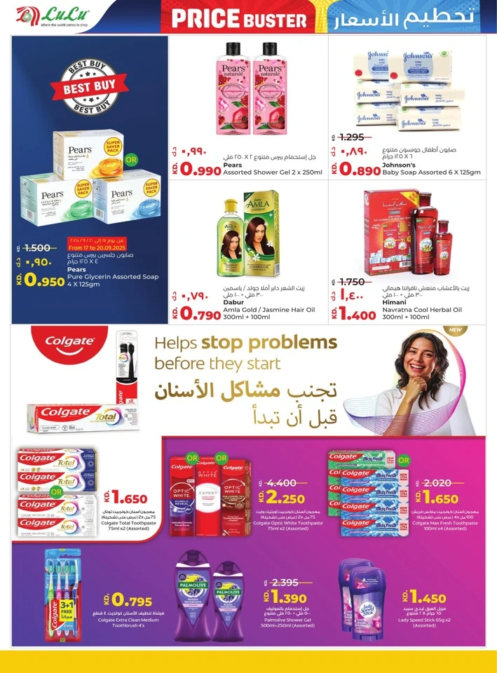 Lulu Price Buster Deals