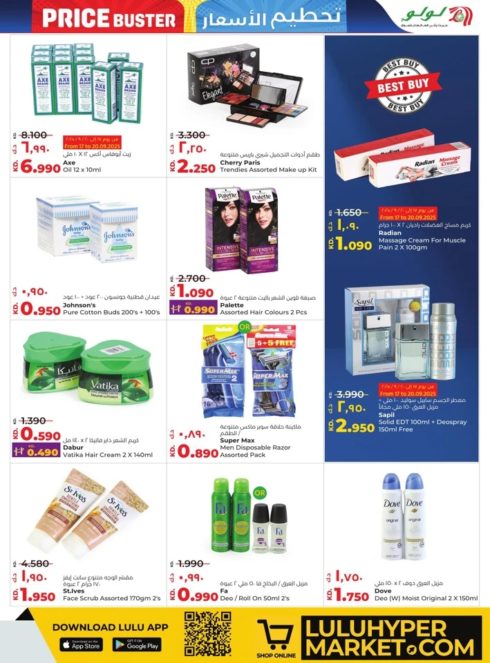 Lulu Price Buster Deals