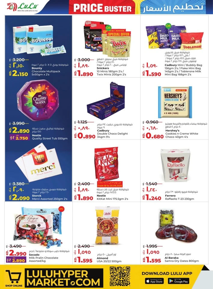 Lulu Price Buster Deals