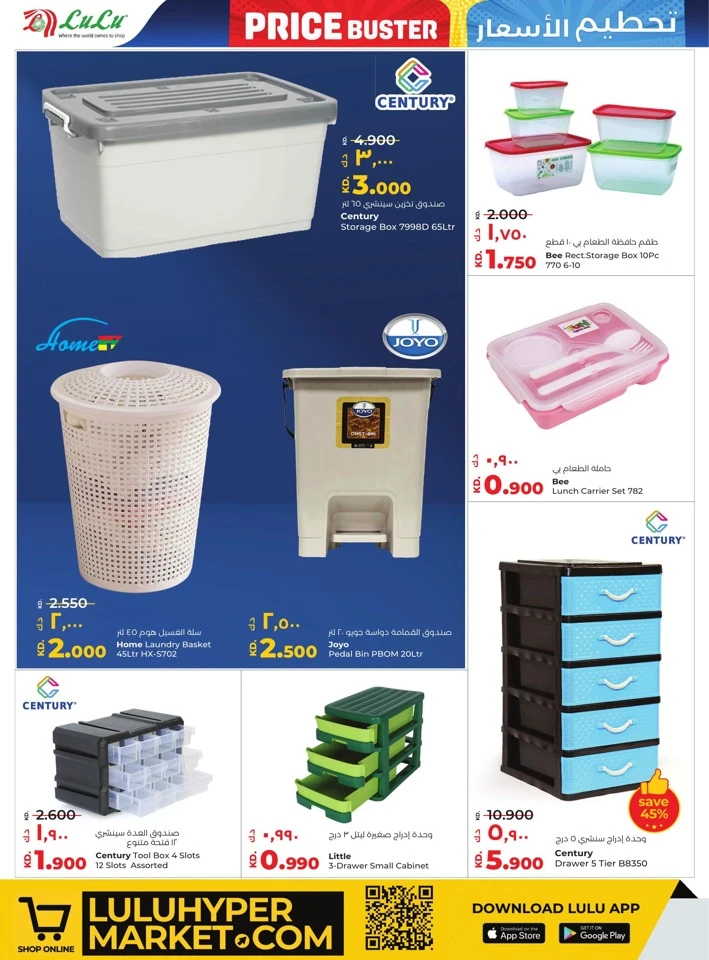 Lulu Price Buster Deals