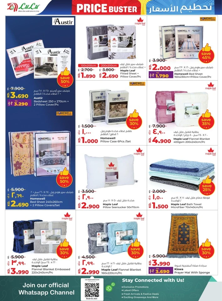 Lulu Price Buster Deals