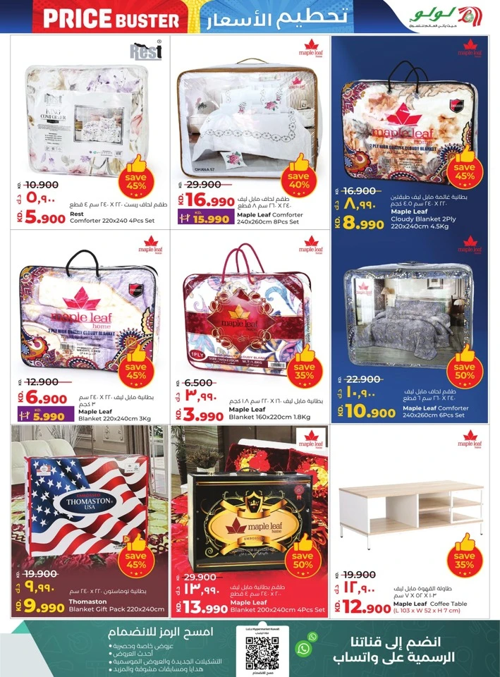 Lulu Price Buster Deals