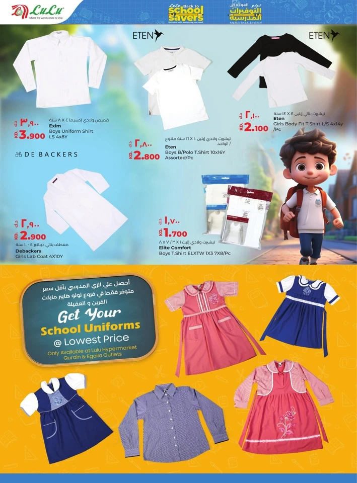 Lulu Price Buster Deals